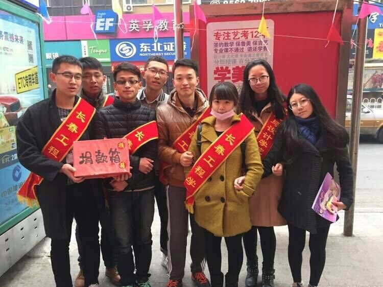 党校学员实践.jpg