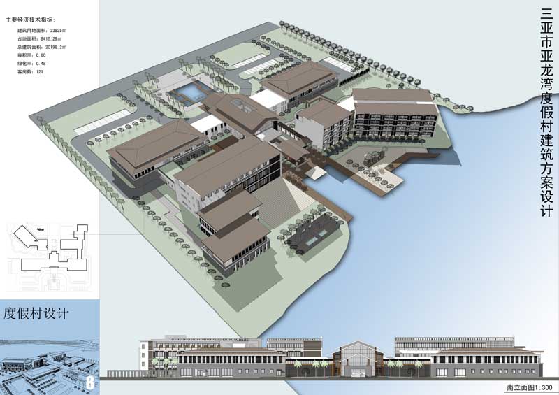 建筑学5年级毕业设计2.jpg