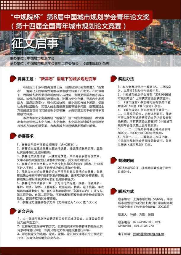 QQ图片20150422091620.jpg