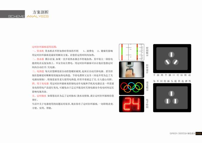 调整大小 23方案剖析.jpg