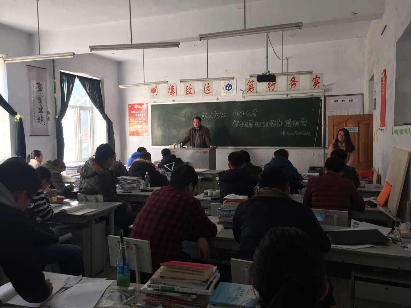 学习发展规划培训会1.jpg
