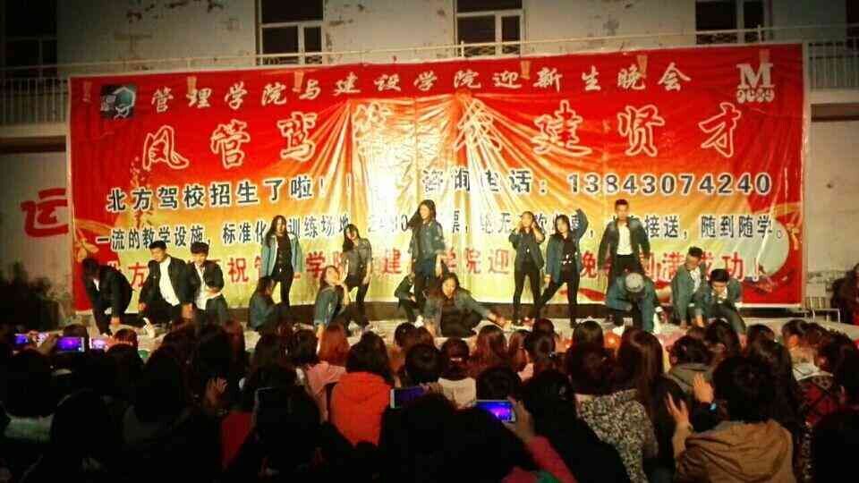 迎新晚会.jpg