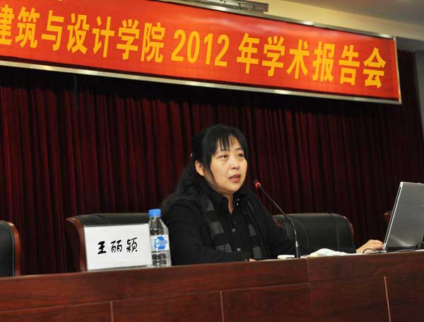 学术.jpg