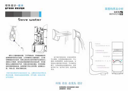 a调整大小-014.jpg