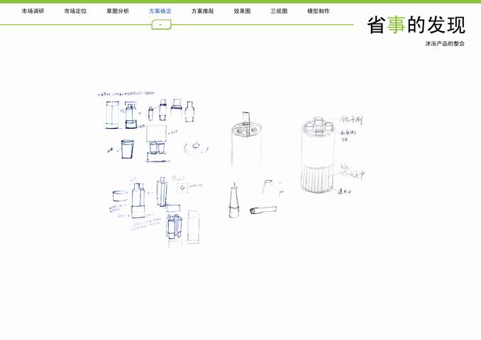 调整大小 16.jpg