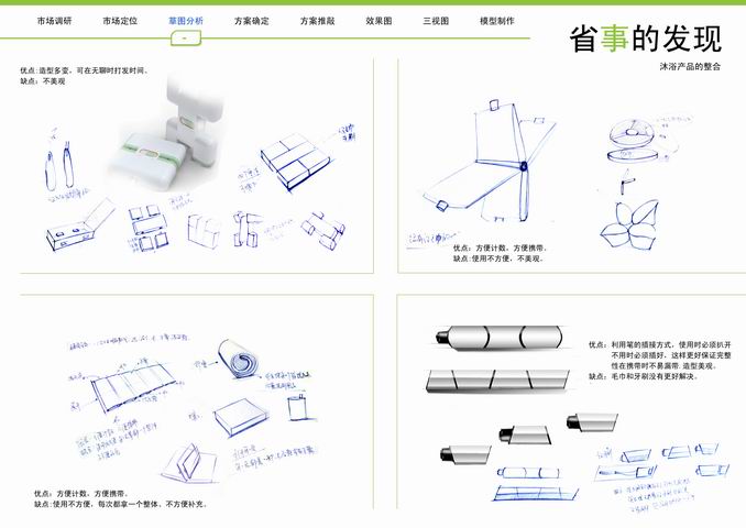 调整大小 11.jpg